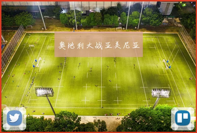 奥地利大战亚美尼亚